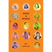 Index of Women