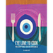 Eye Love to Cook: Prescriptions for Deliciousness
