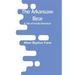 The Arkansaw Bear: A Tale of Fanciful Adventure