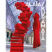 Alaïa/Kuramata: Lightness in Creation