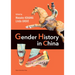 Gender History in China