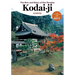 The Arts and Ethics of Zen Temples: Kodai-Ji
