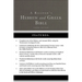 A Reader's Hebrew and Greek Bible: Third Edition