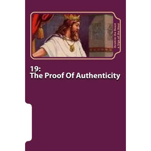 19: The Proof Of Authenticity: The Secret Knowledge of Al-Qur'an-al Azeem