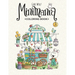 Minimania Volume 3 - Coloring Book with little cute Wonder Worlds