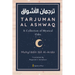 Tarjuman Al Ashwaq - A Collection of Mystical Odes