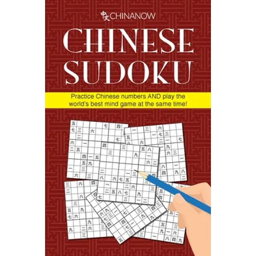 Chinese Sudoku: Practice Chinese numbers AND play the world's best mind game at the same time!