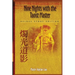 Nine Nights with the Taoist Master: Deluxe Study Edition