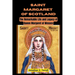 Saint Margaret of Scotland: The Remarkable Life and Legacy of Queen Margaret of Wessex