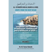 Istiqãmah and Tawhid in Ulûhiyyah, Rubûbiyyah and U'bûdiyyah of Allah: Al-Istinbãtu min al-Bahri al-A'mìq: Drops from the Deep Ocean-Reflections of th