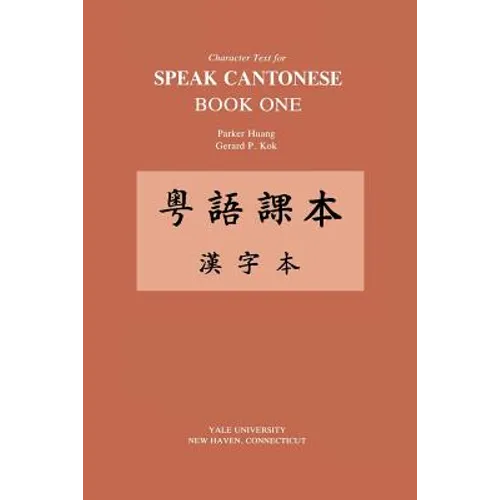 Character Text for Speak Cantonese Book One: Revised Edition