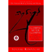 Glimpse After Glimpse: Daily Reflections on Living and Dying
