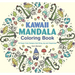Kawaii Mandala Coloring Book: 32 Super Cute Designs That Bring Joy and Happiness