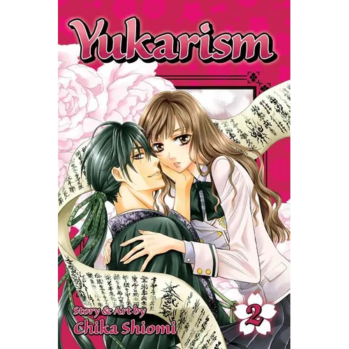 Yukarism, Vol. 2
