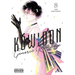 Kowloon Generic Romance, Vol. 8