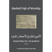Hanbali Fiqh of WOrship