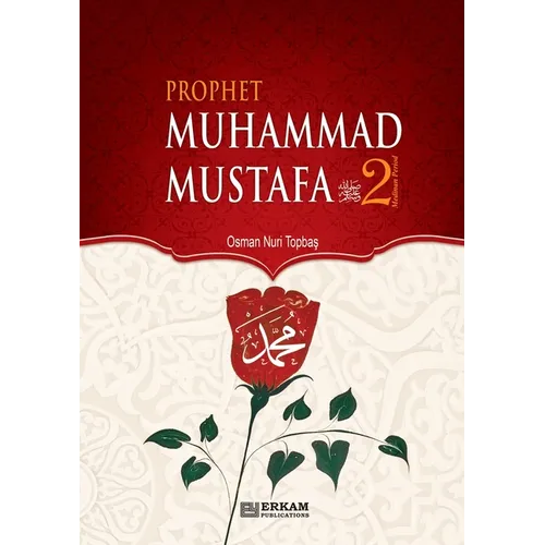 Prophet Muhammad Mustafa (saw) - Vol. 2 [For Middle School Students]: Islamic Studies Textbook