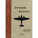 Japanese Aircraft: Recognition Handbook 1944 for East Indies and British Pacific Fleets
