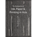 The Development of Ink, Paper and Printing in Asia