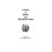 Lyrics to Songs from the Music Hall