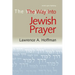 The Way Into Jewish Prayer