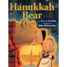 Hanukkah Bear