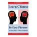 Learn Chinese By Easy Phrases