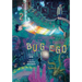 Bug Ego, Vol. 2