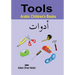 Arabic Children's Books: Tools