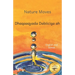 Nature Moves: Beauty in Motion in Somali and English