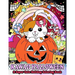 Kawaii Halloween: A Super Cute Holiday Coloring Book