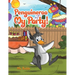 Penguineroo at My Party!