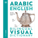 Arabic - English Bilingual Visual Dictionary