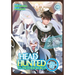 Headhunted to Another World: From Salaryman to Big Four! Vol. 10