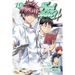 Food Wars!: Shokugeki No Soma, Vol. 10: Conditions for Battle