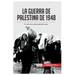 La guerra de Palestina de 1948: El inicio del conflicto palestino-israelí