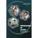 Integralidad En Accion: Fundamentos y Herramientas de la Medicina Familiar (2019)