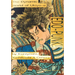 Edo-Punk!: The Dynamic World of Ukiyo-E by Kuniyoshi, Yoshitoshi & Others