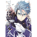 Plunderer, Vol. 2: Volume 2