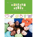 Ms. Sally's Healthy Habit Journal - For Kids