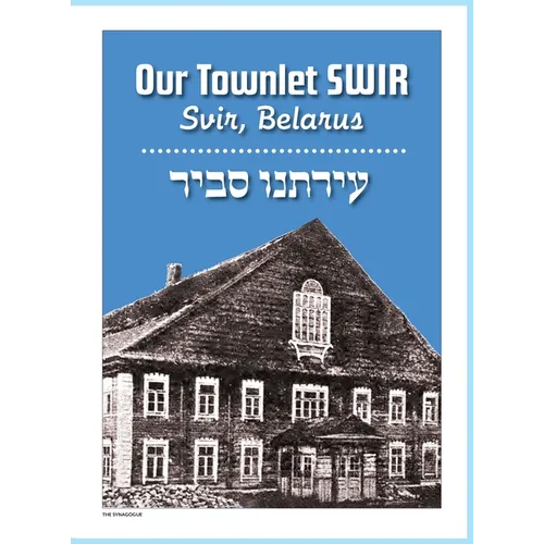 Our Townlet Swir (Svir, Belarus)