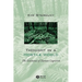 Thought in a Hostile World: The Evolution of Human Cognition