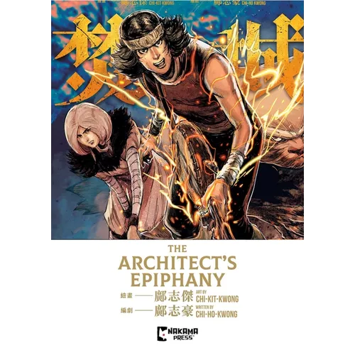 The Architect's Epiphany