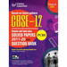 CBSE Class XII 2022 - Term II: Chapter and Topic-wise Solved Papers 2011-2020 & Question Bank: Medical (PCBE) by GKP
