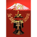Zen - The Religion of the Samurai