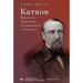 Editing Turgenev, Dostoevsky, and Tolstoy: Mikhail Katkov and the Great Russian Novel