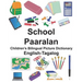 English-Tagalog School/Paaralan Children's Bilingual Picture Dictionary