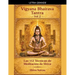 Vigyana Bhairava Tantra, Vol.2: Las 112 Técnicas de Meditación de Shiva