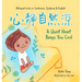A Quiet Heart Keeps You Cool: Bilingual children's book in Cantonese, Jyutping and English