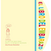 Libro del Embarazo, El